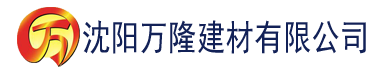 沈阳超清影院建材有限公司_沈阳轻质石膏厂家抹灰_沈阳石膏自流平生产厂家_沈阳砌筑砂浆厂家